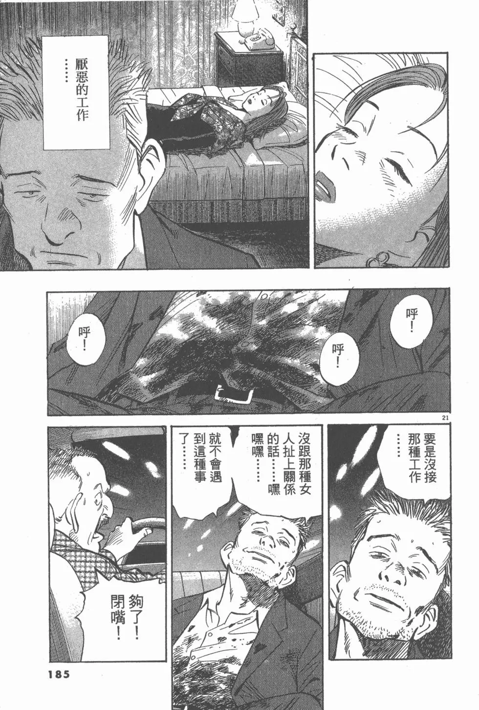 第180页