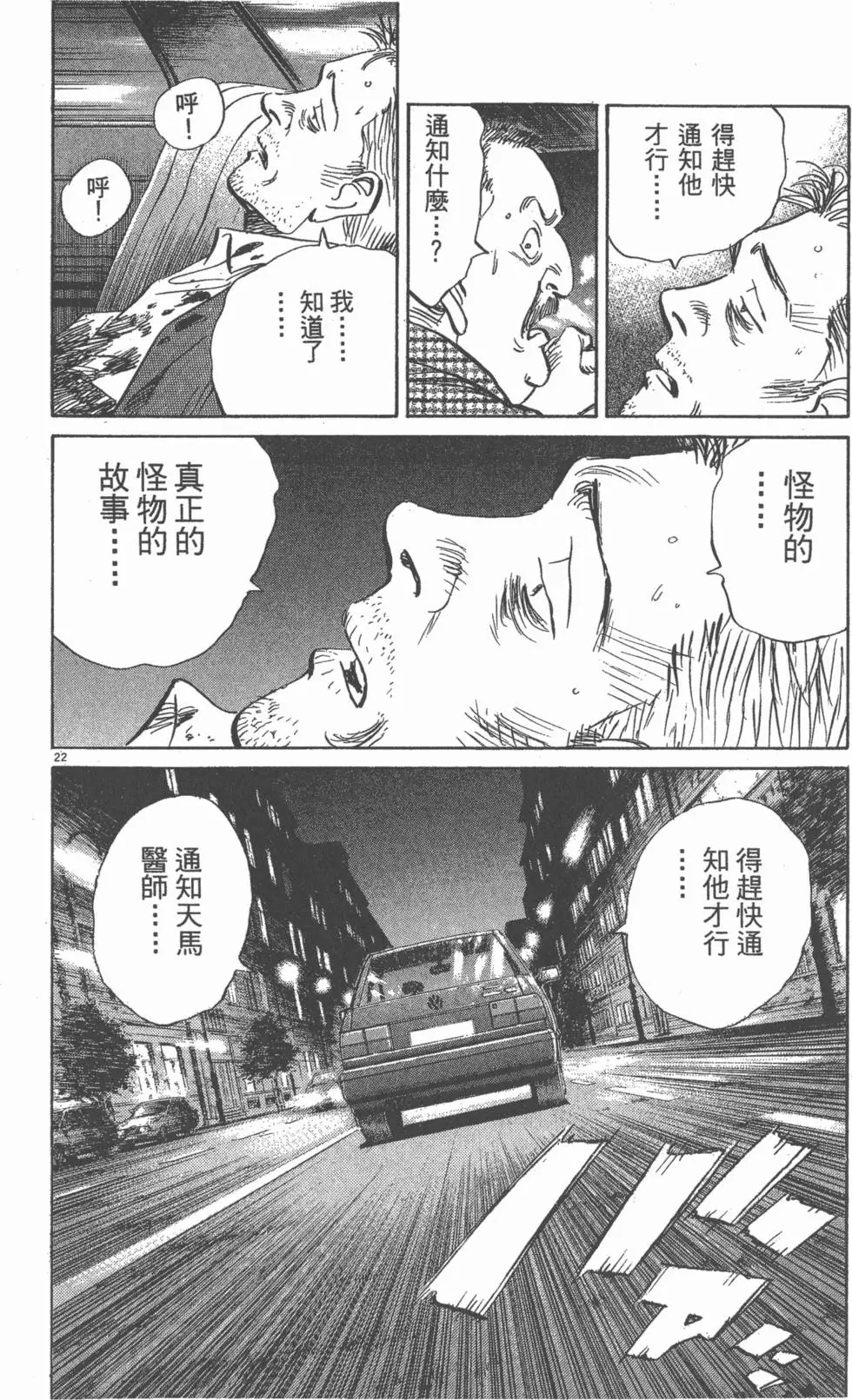 第181页