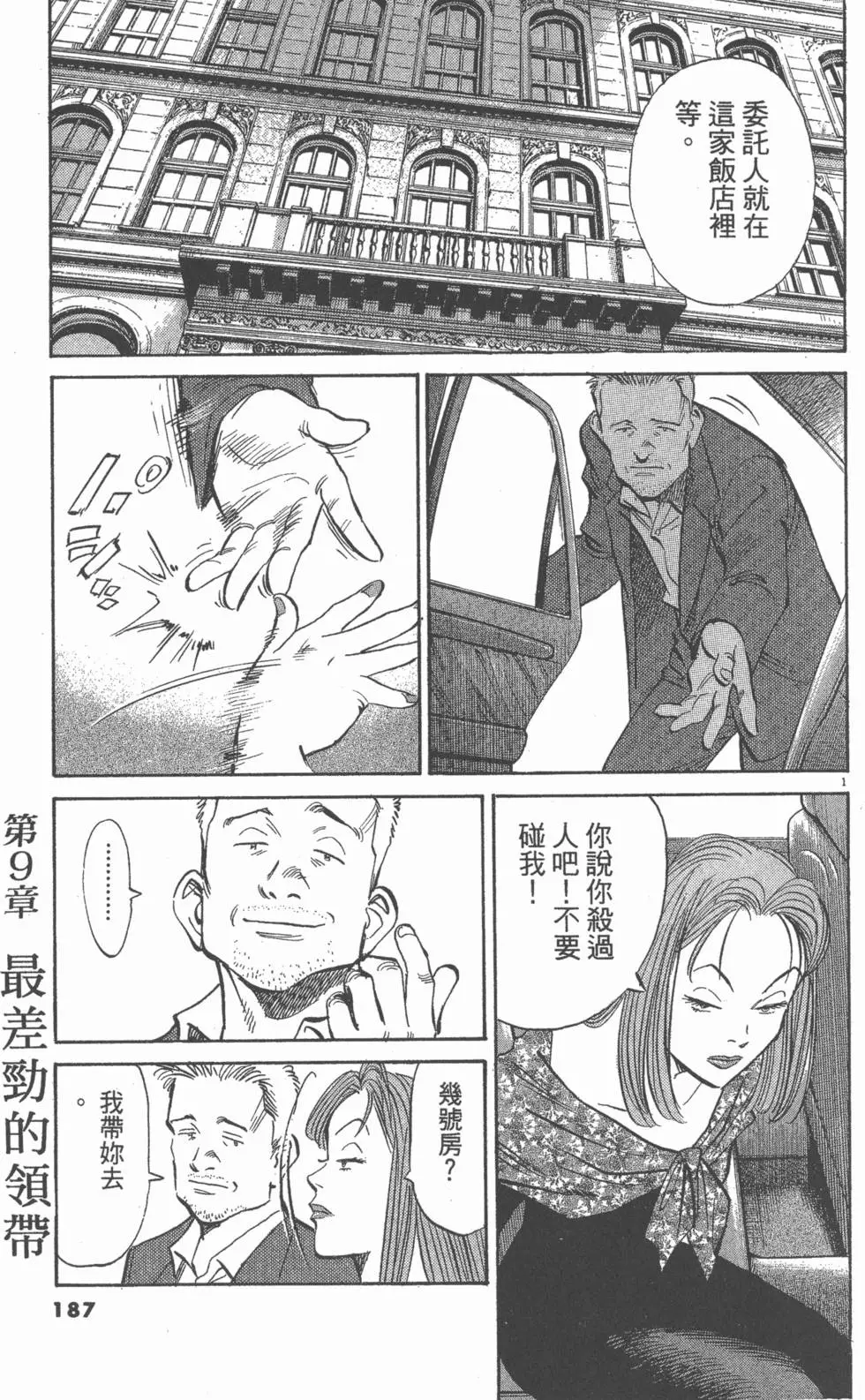 第182页