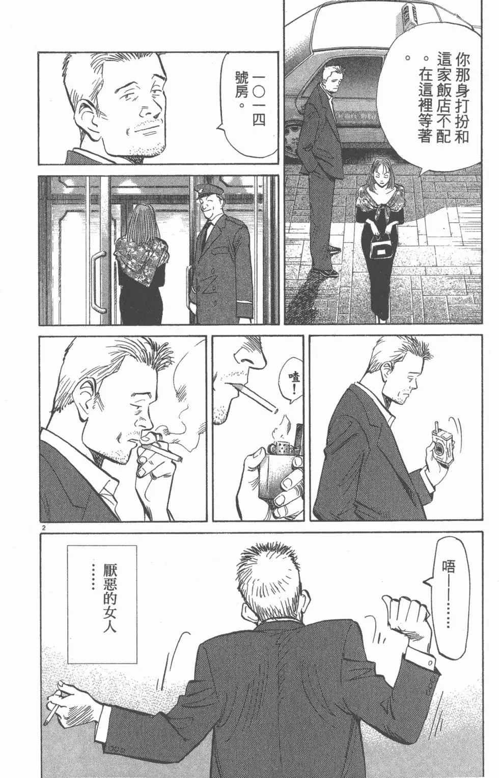 第183页