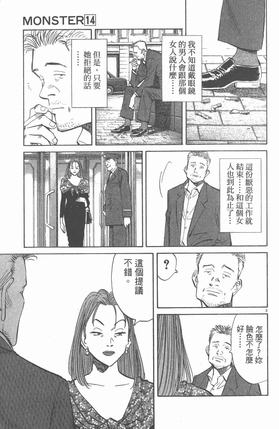 第184页