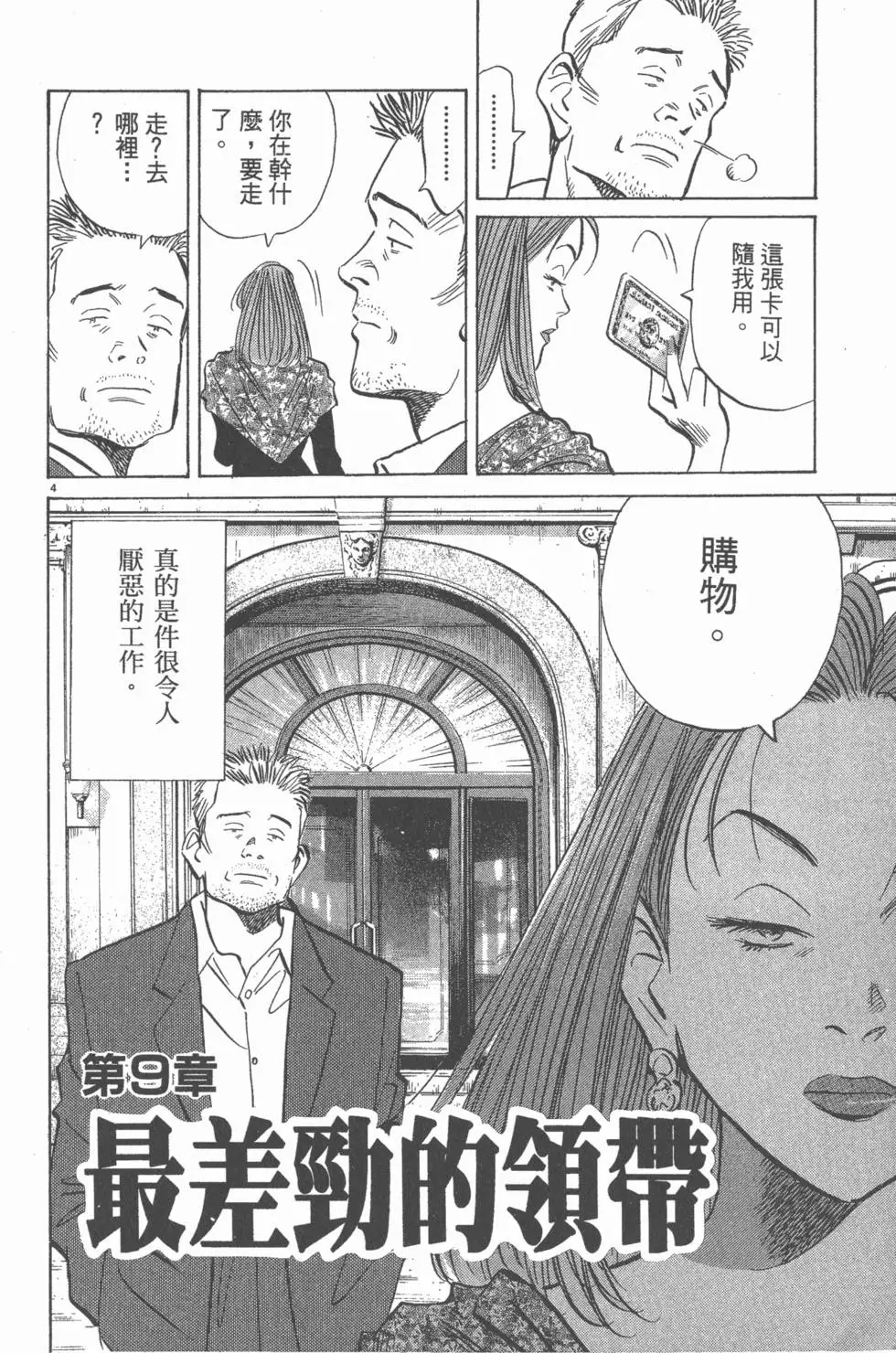 第185页