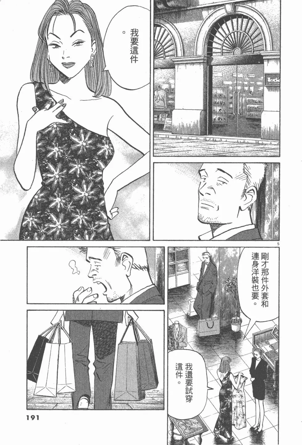 第186页