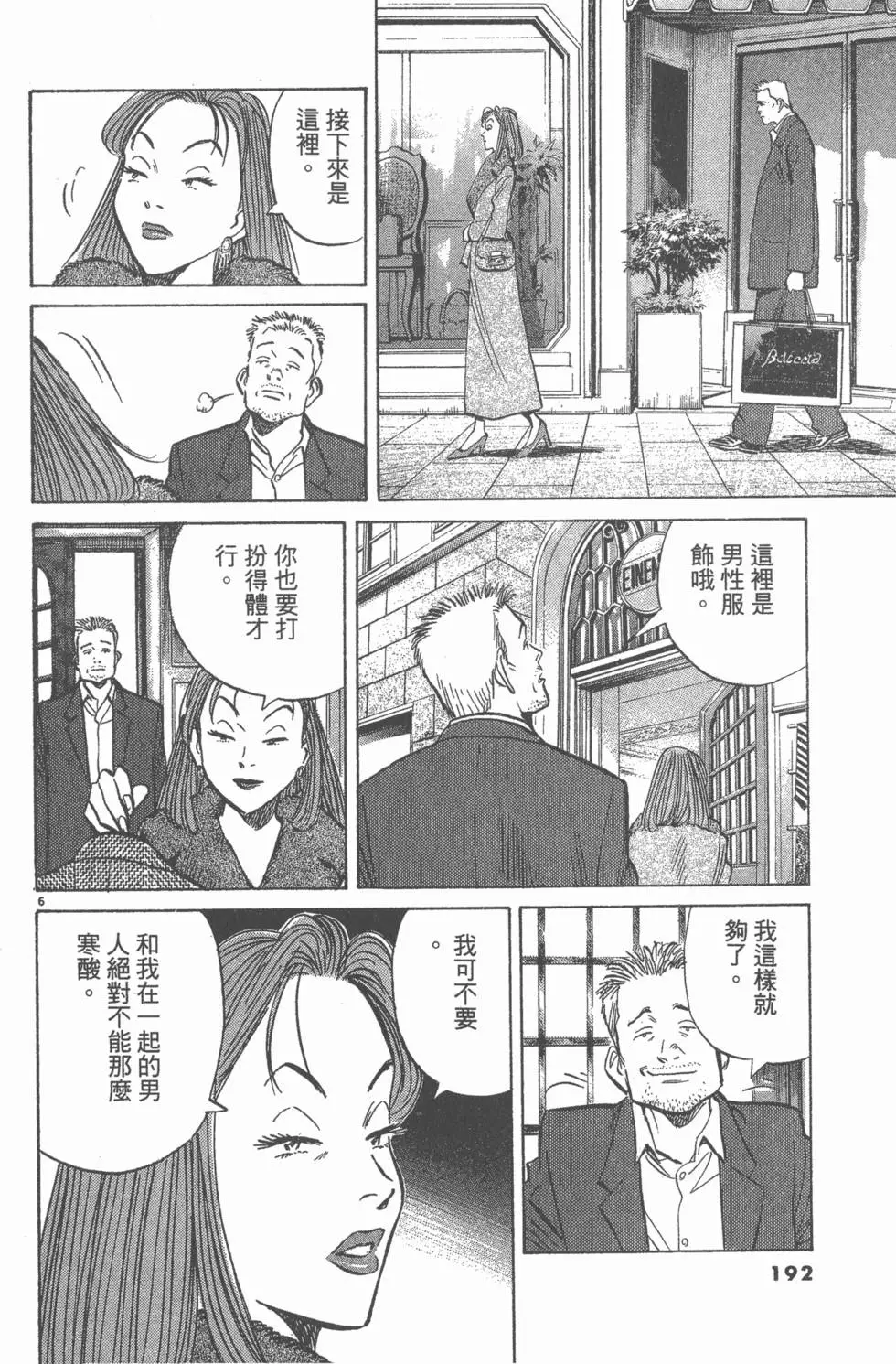 第187页