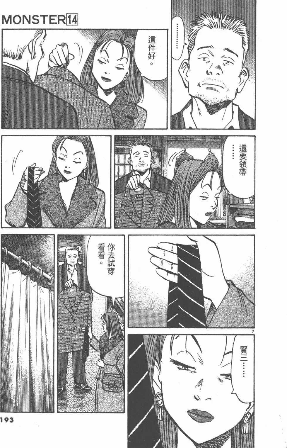 第188页