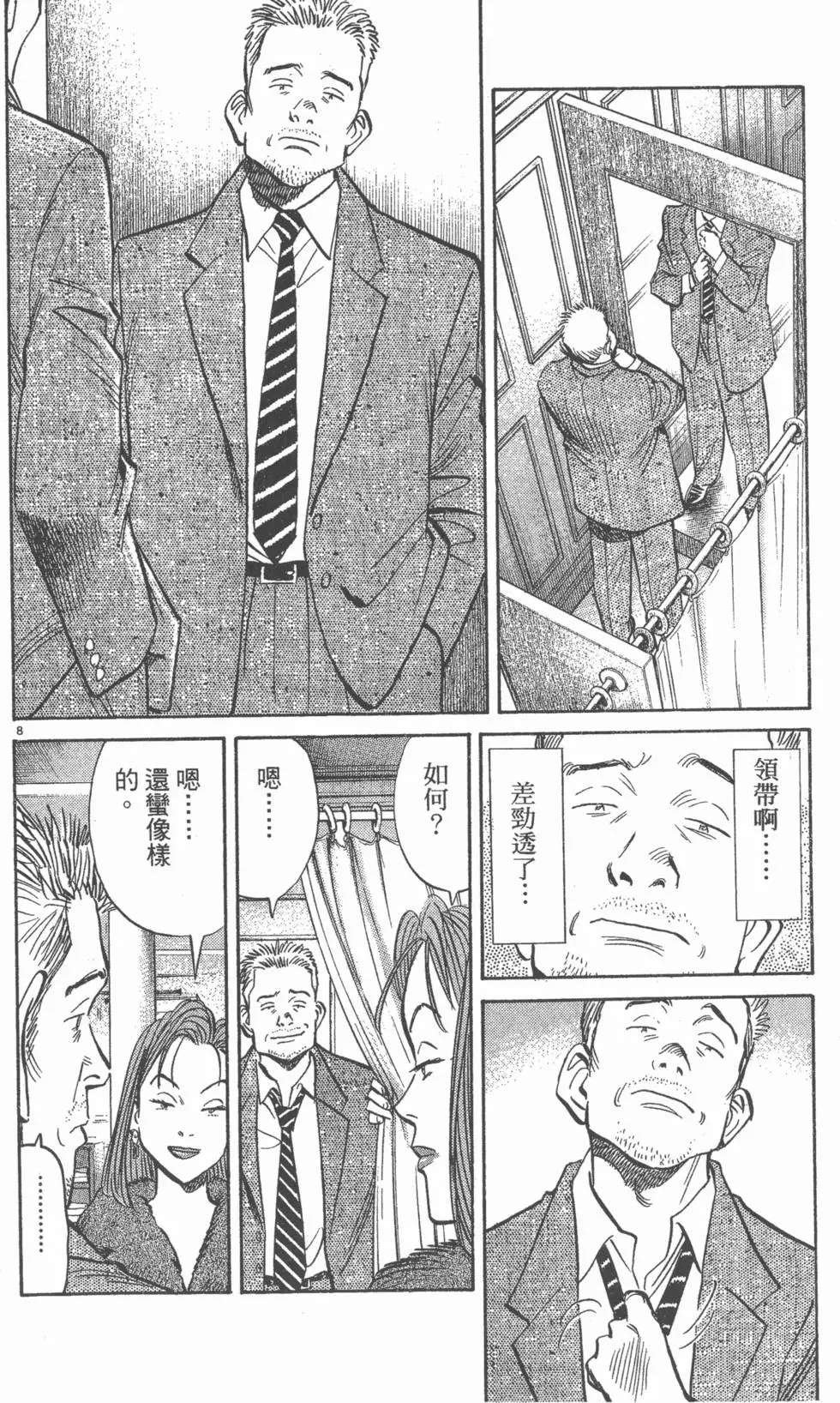 第189页