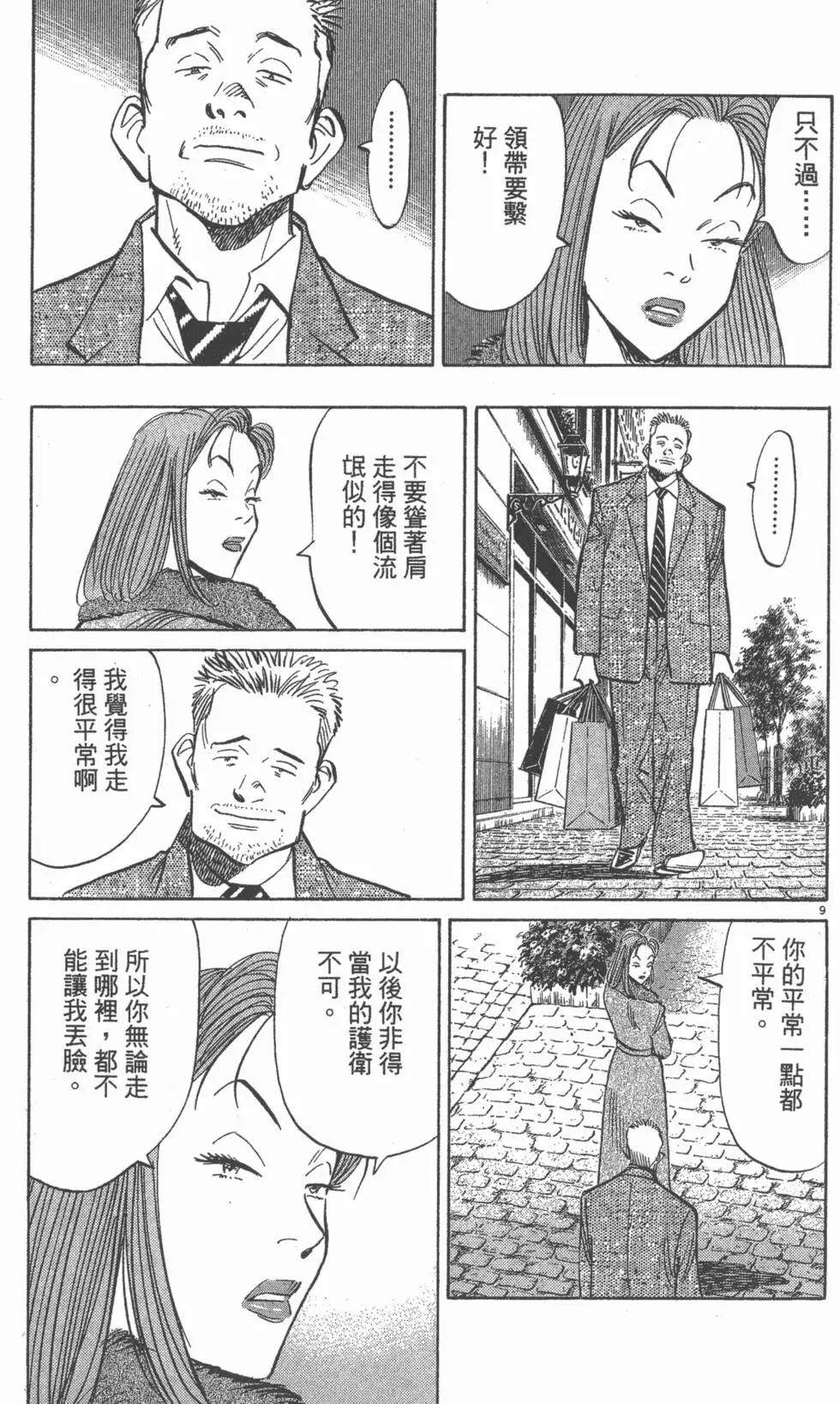 第190页