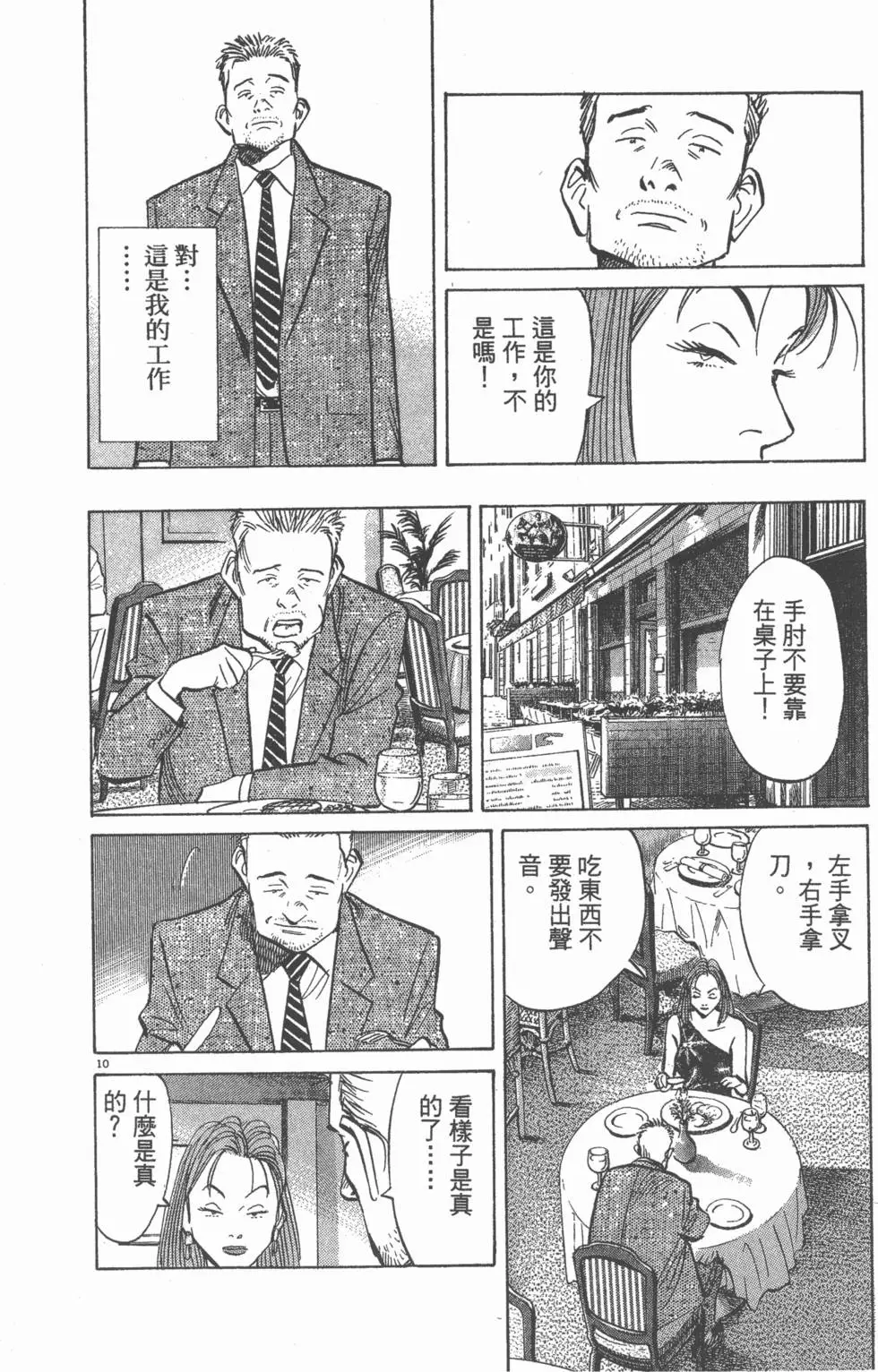 第191页