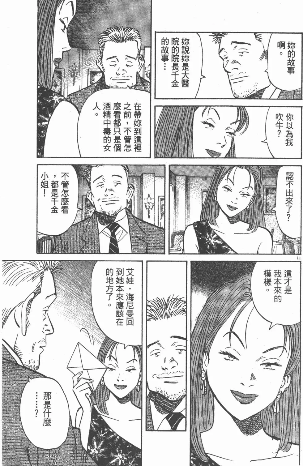 第192页