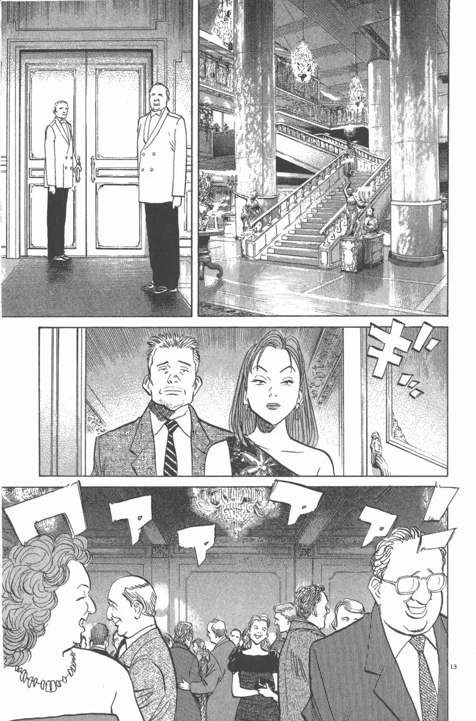 第194页