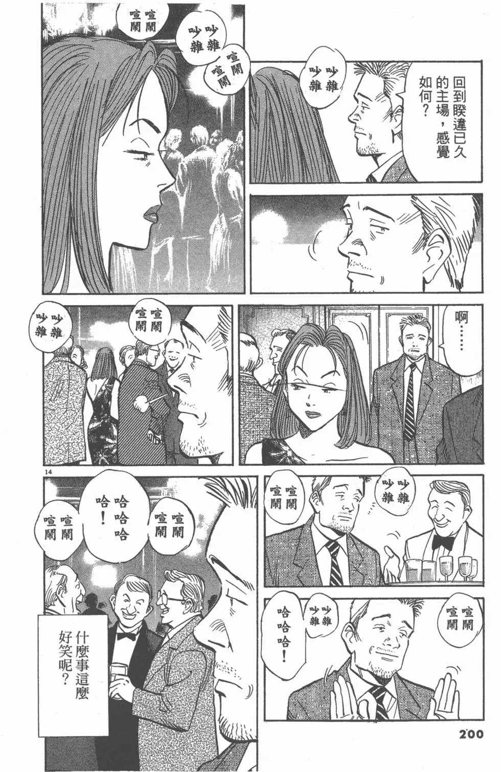 第195页