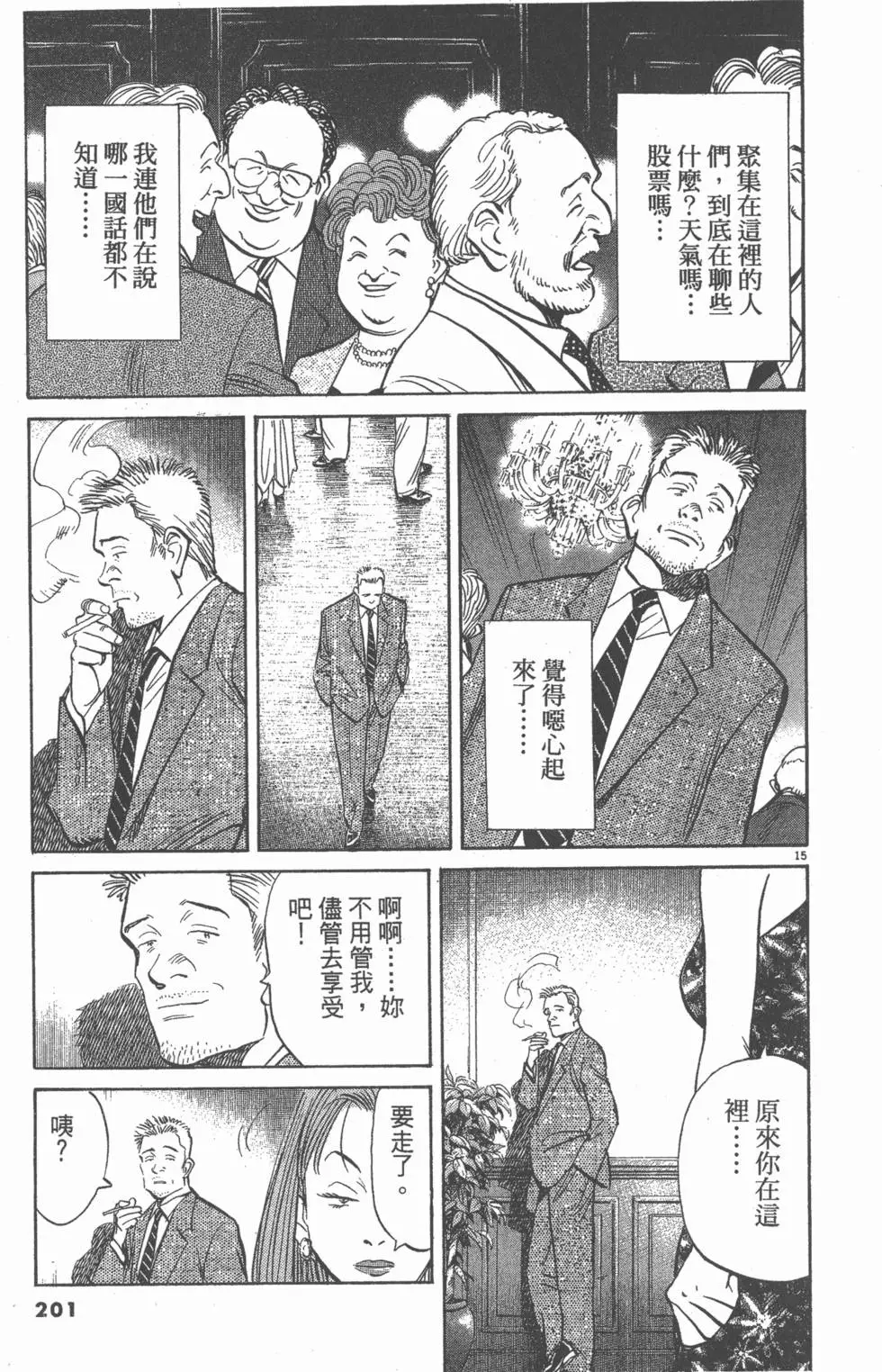 第196页