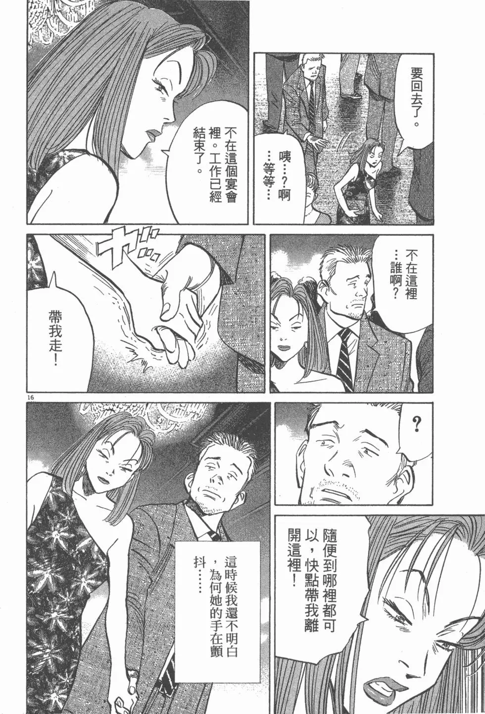 第197页