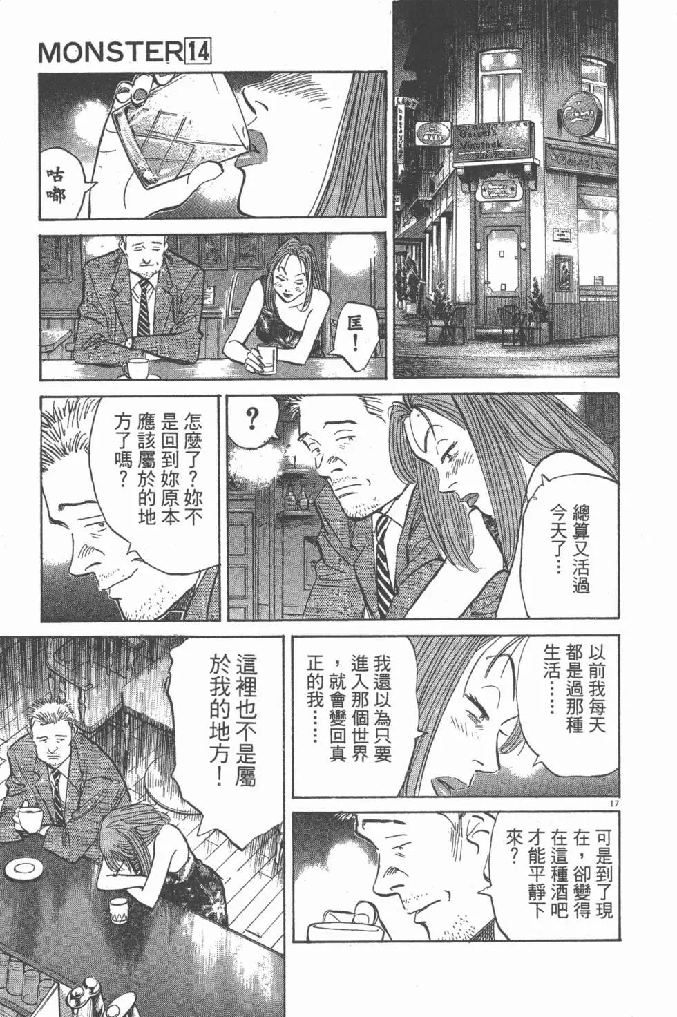 第198页