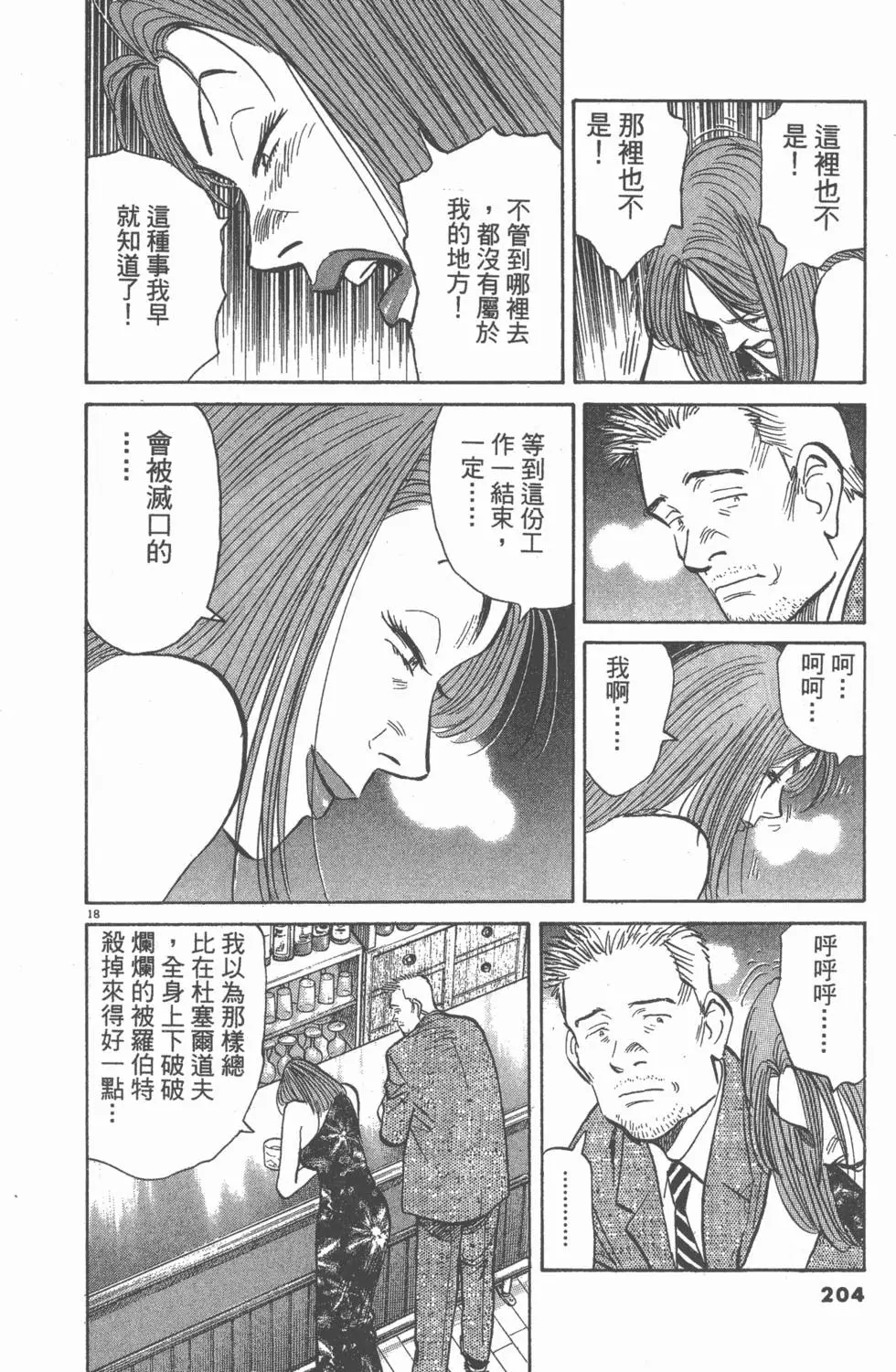 第199页