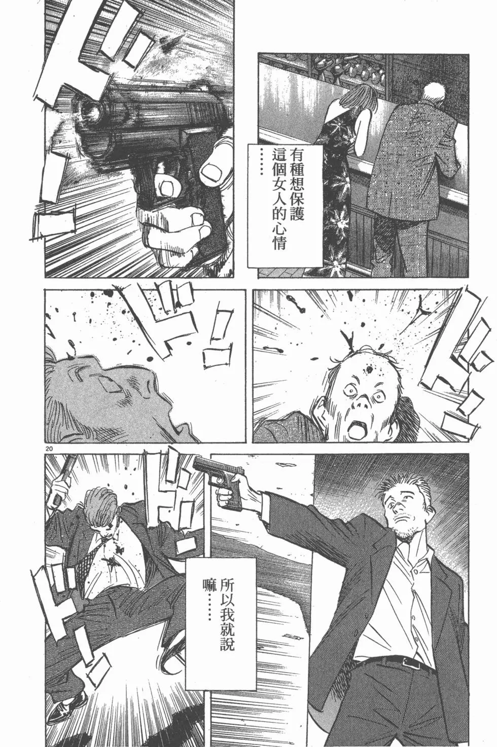 第201页