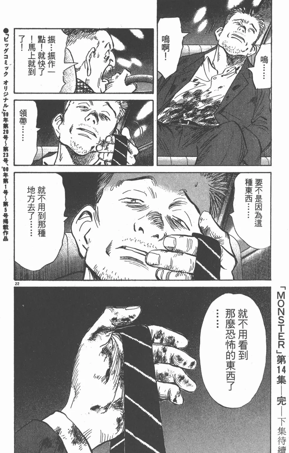 第203页