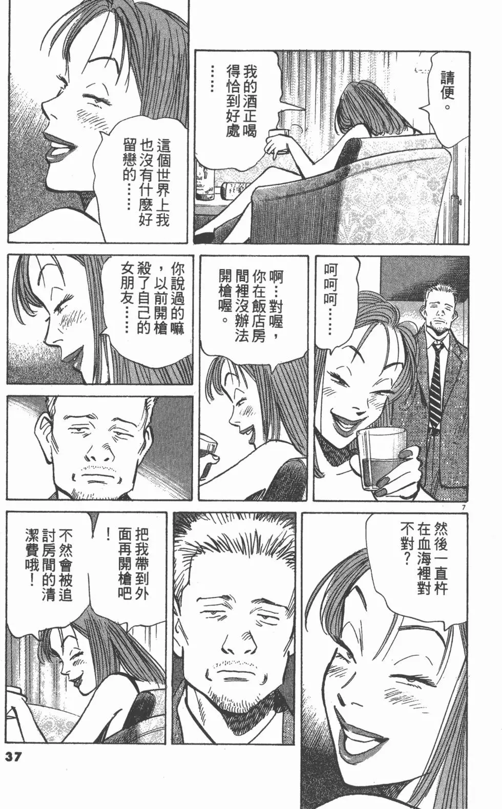 第32页