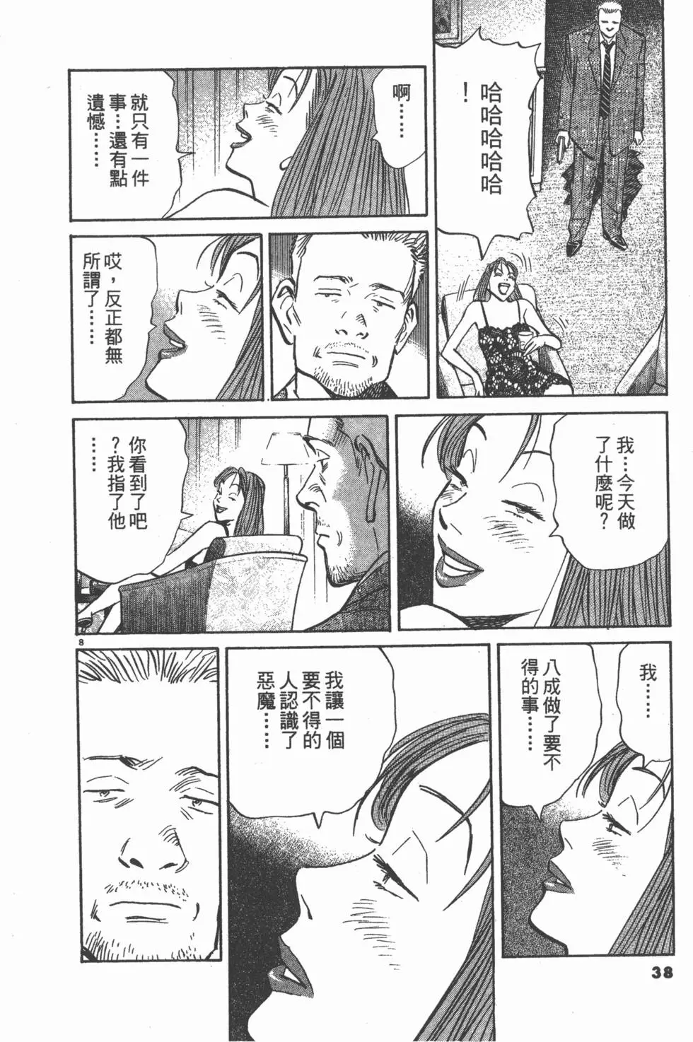 第33页