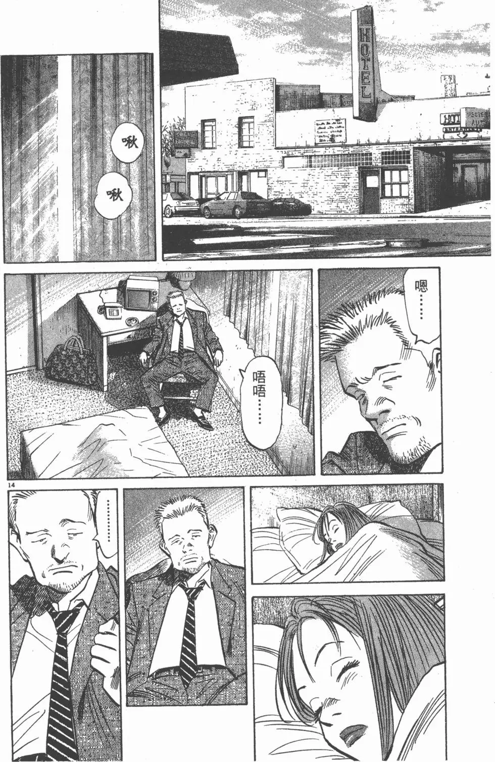 第39页