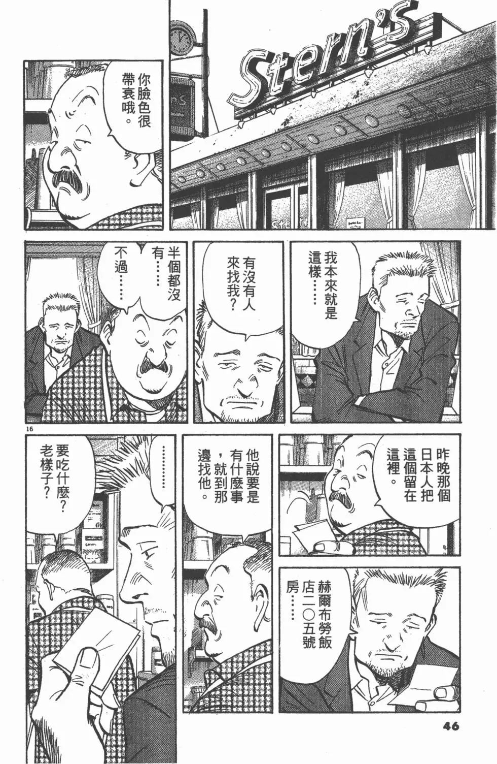 第41页