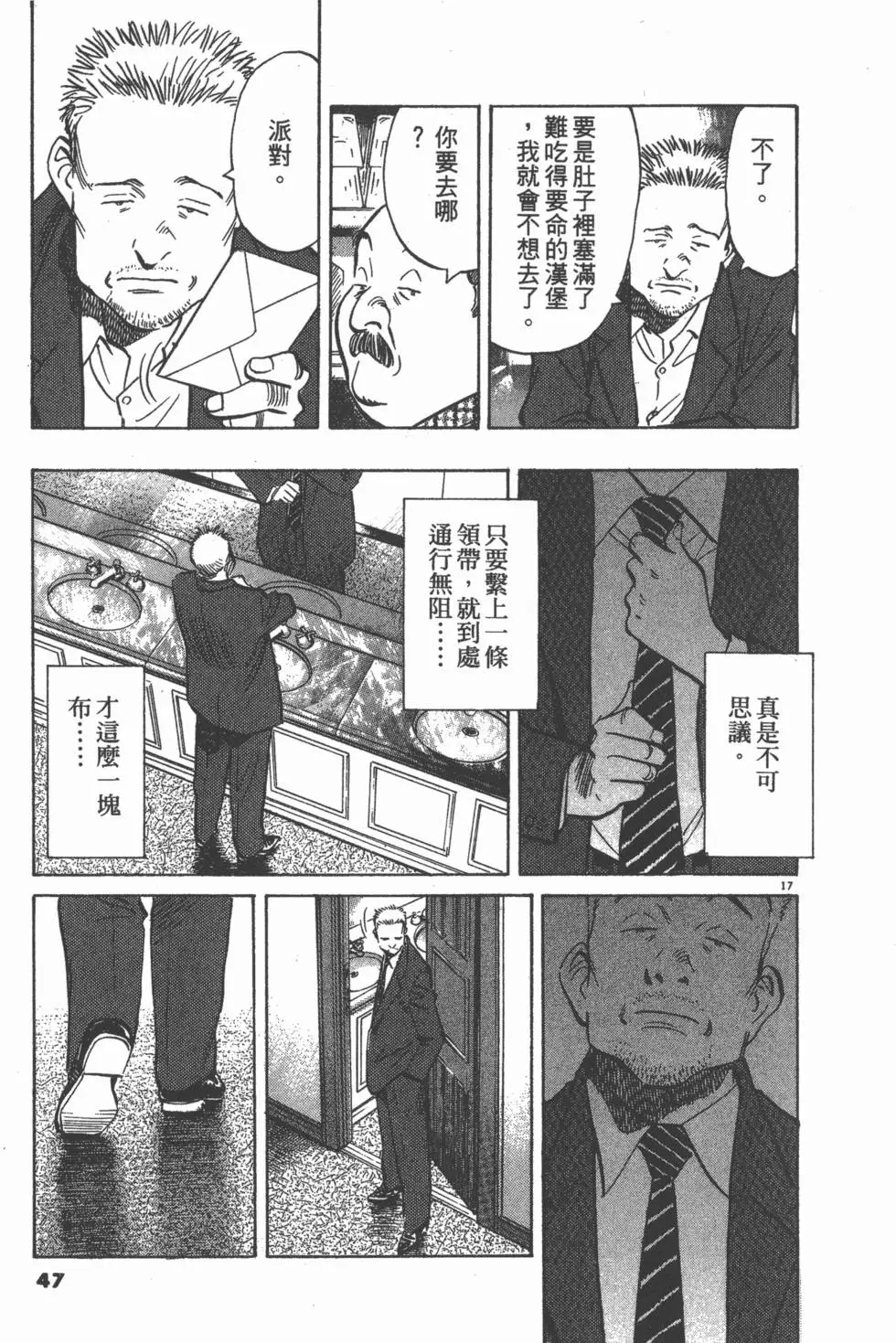 第42页