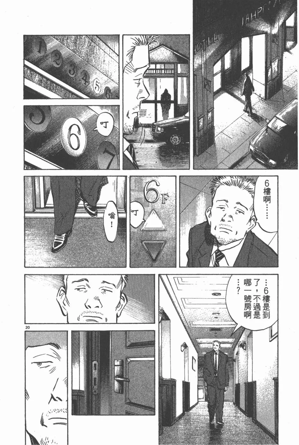 第45页