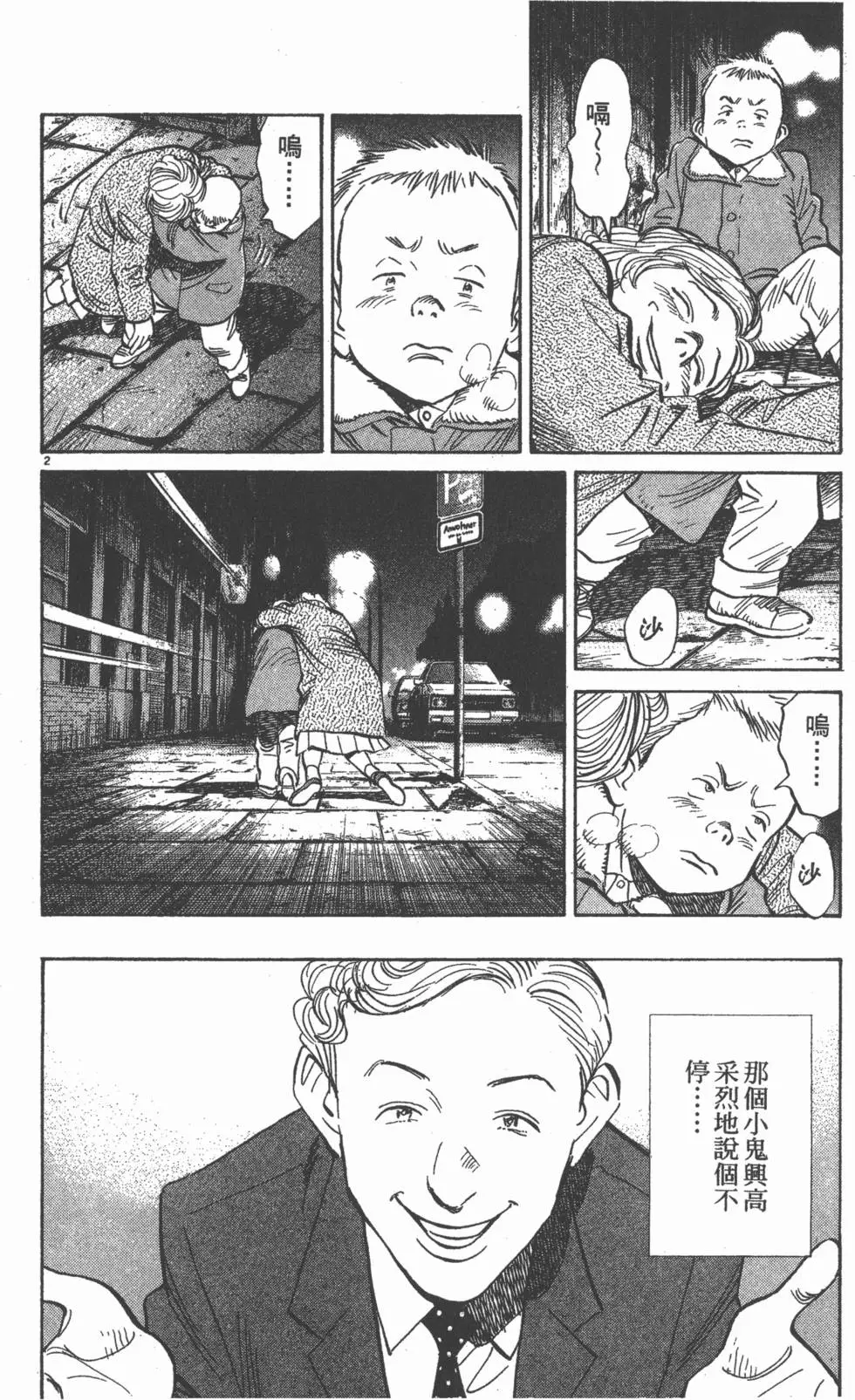 第49页