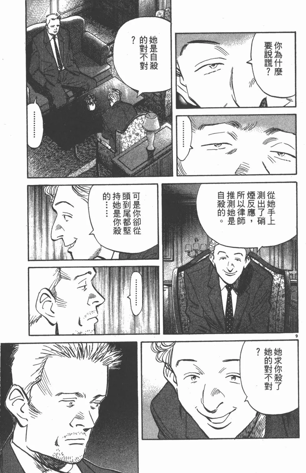 第56页