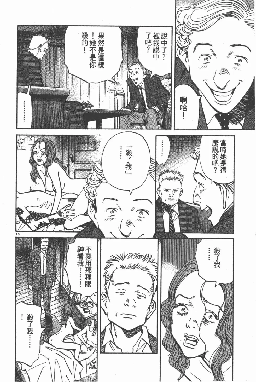 第57页