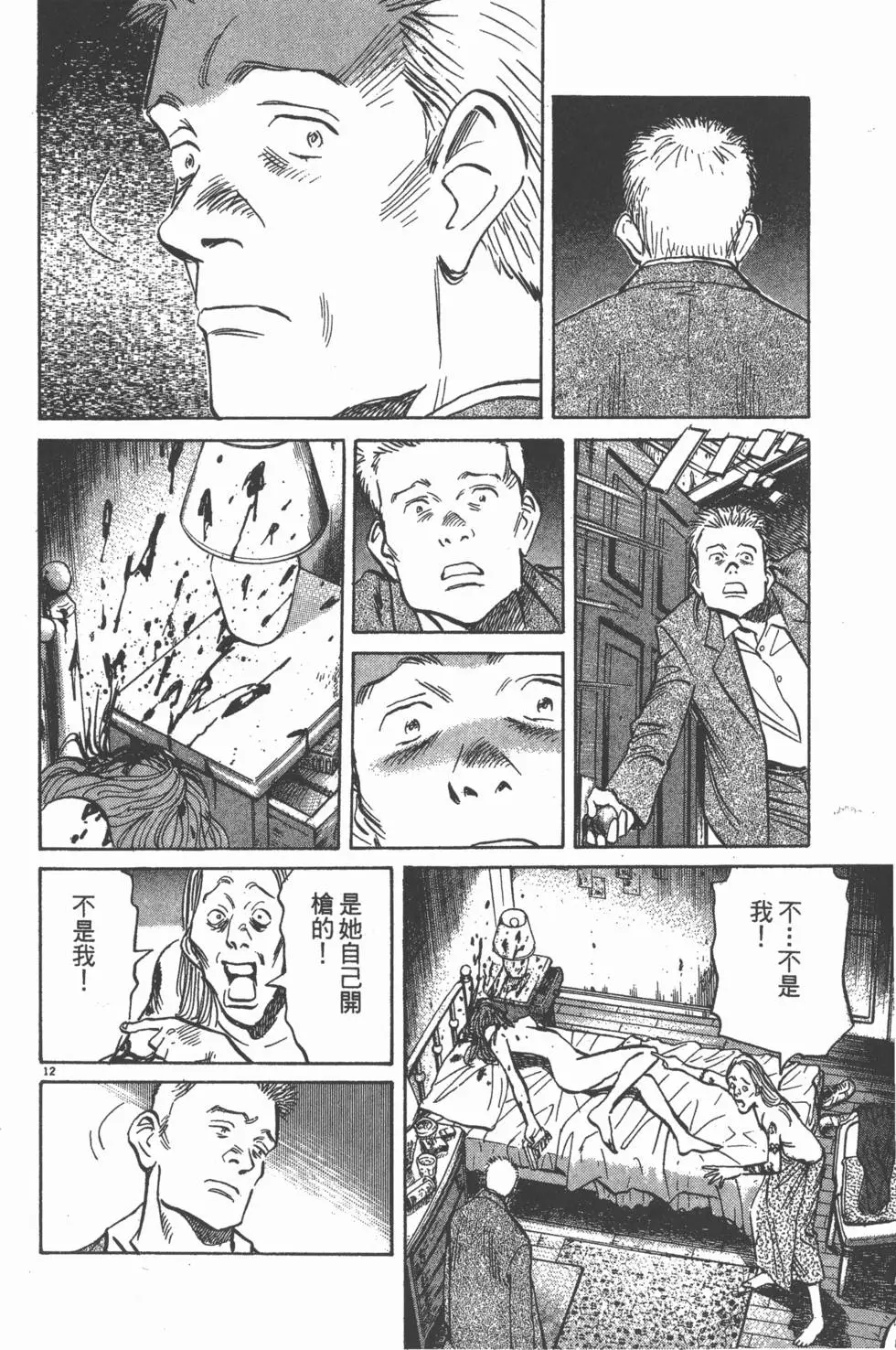 第59页