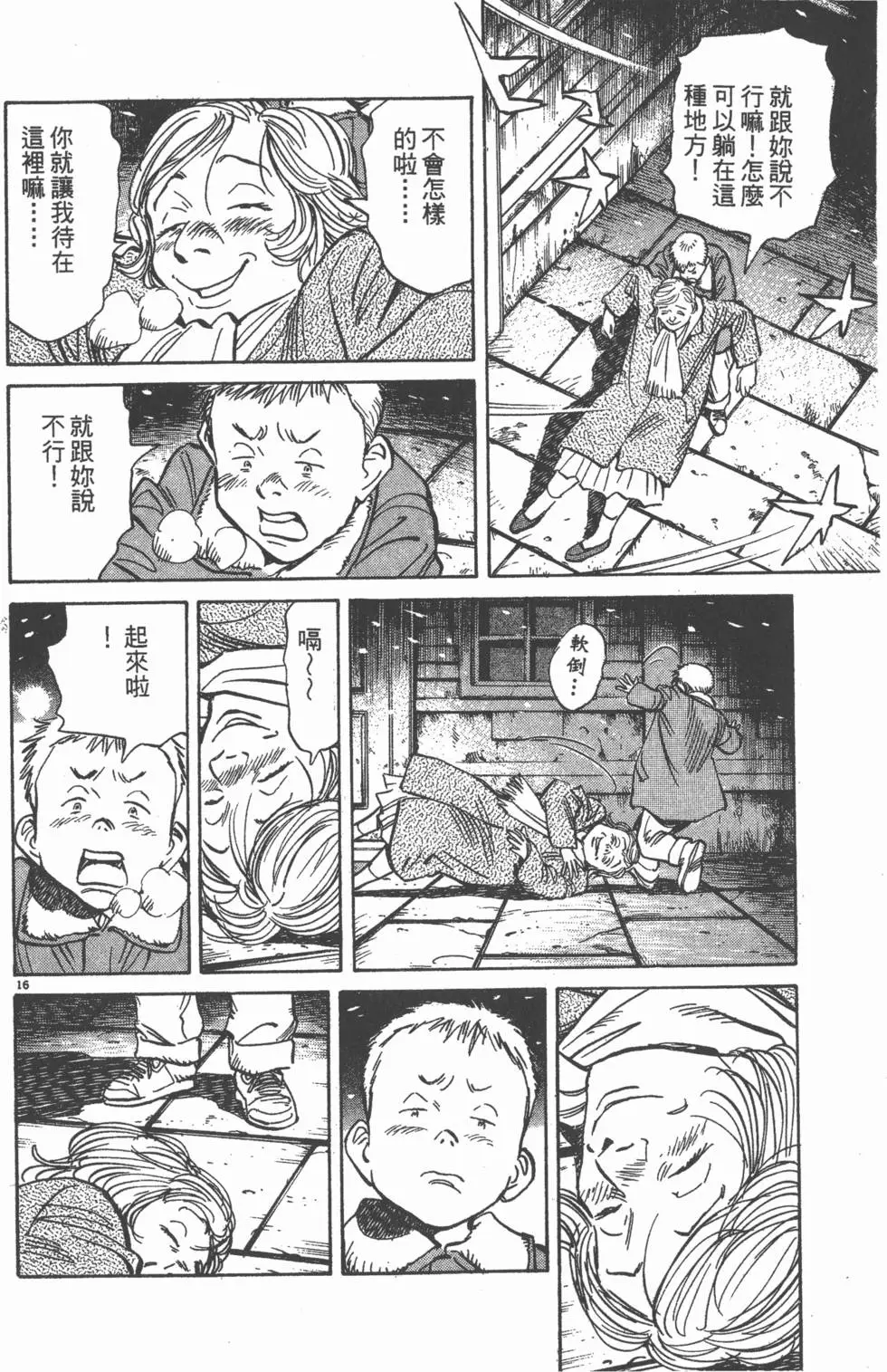 第63页