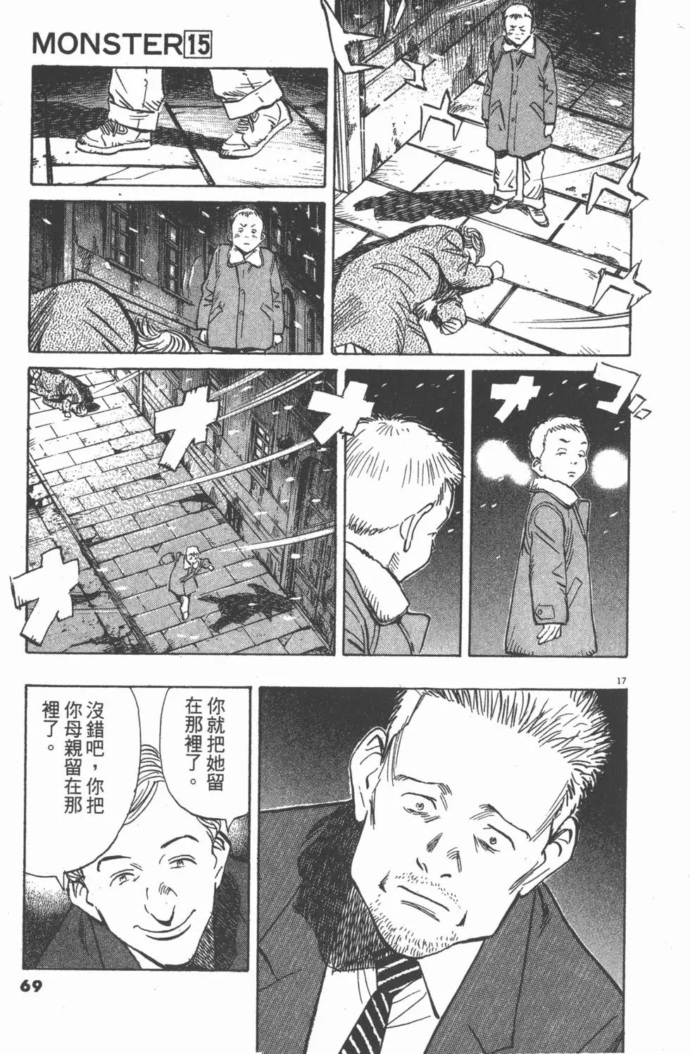 第64页