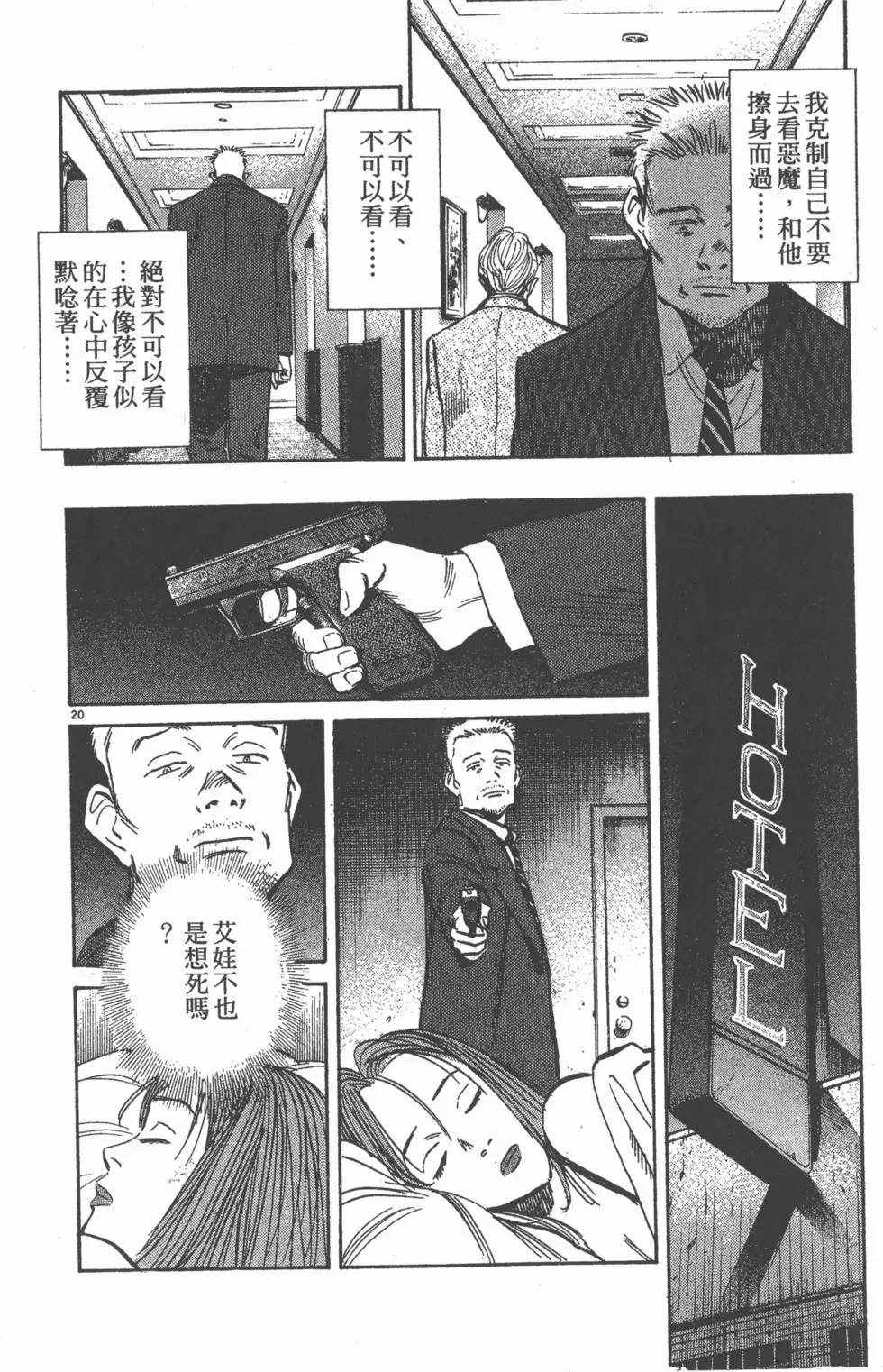 第67页
