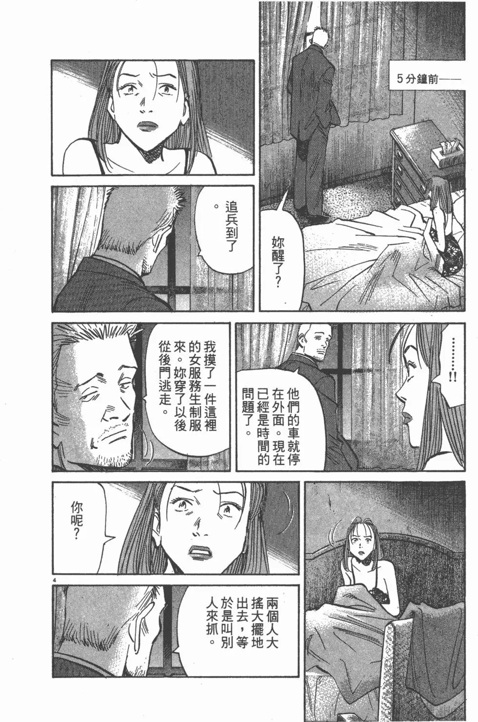 第73页