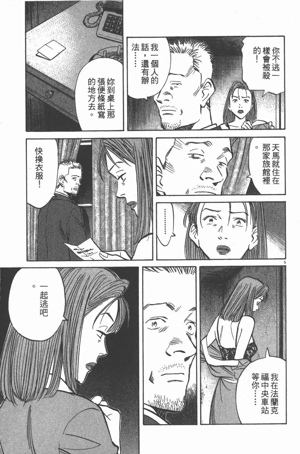 第74页