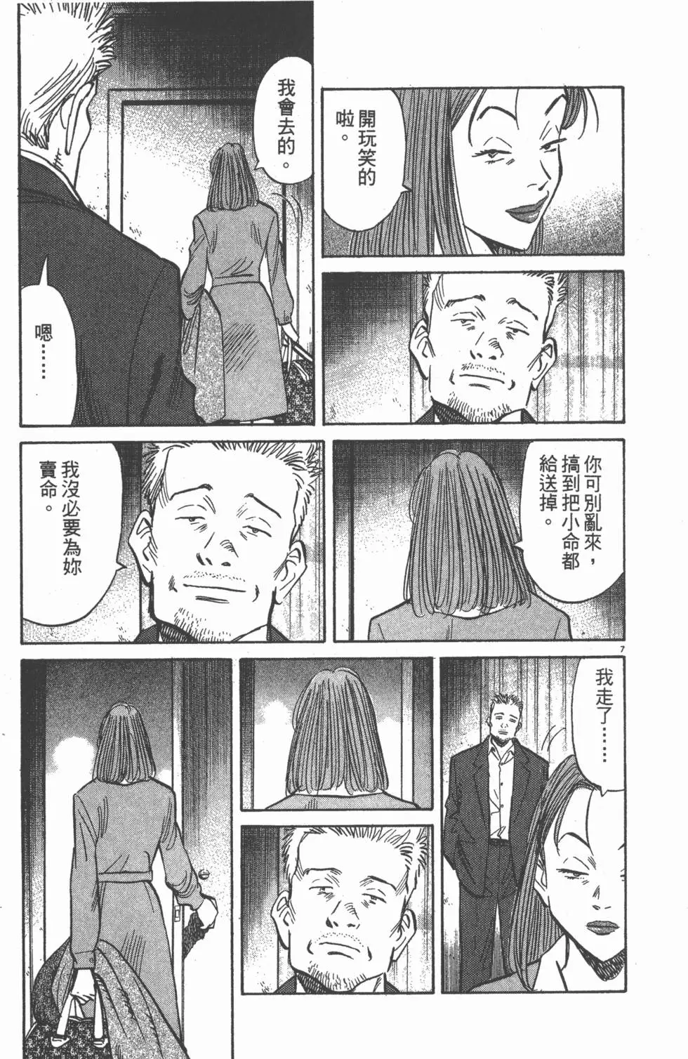 第76页