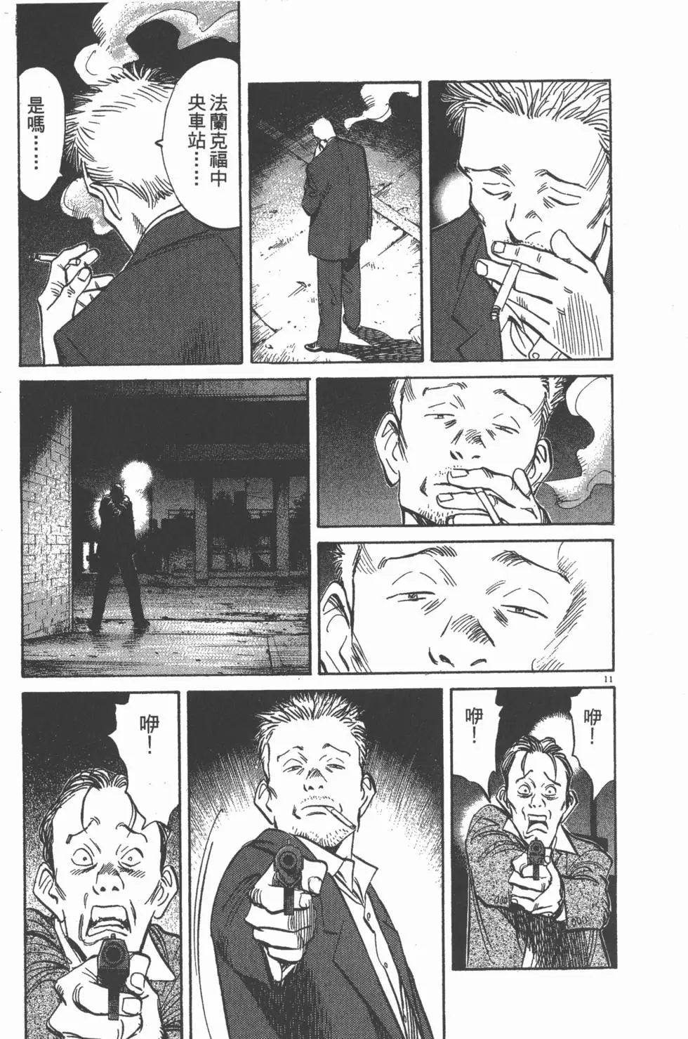 第80页