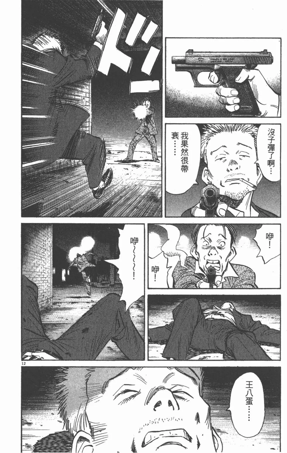 第81页