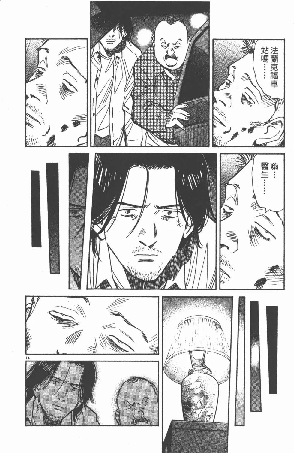 第83页