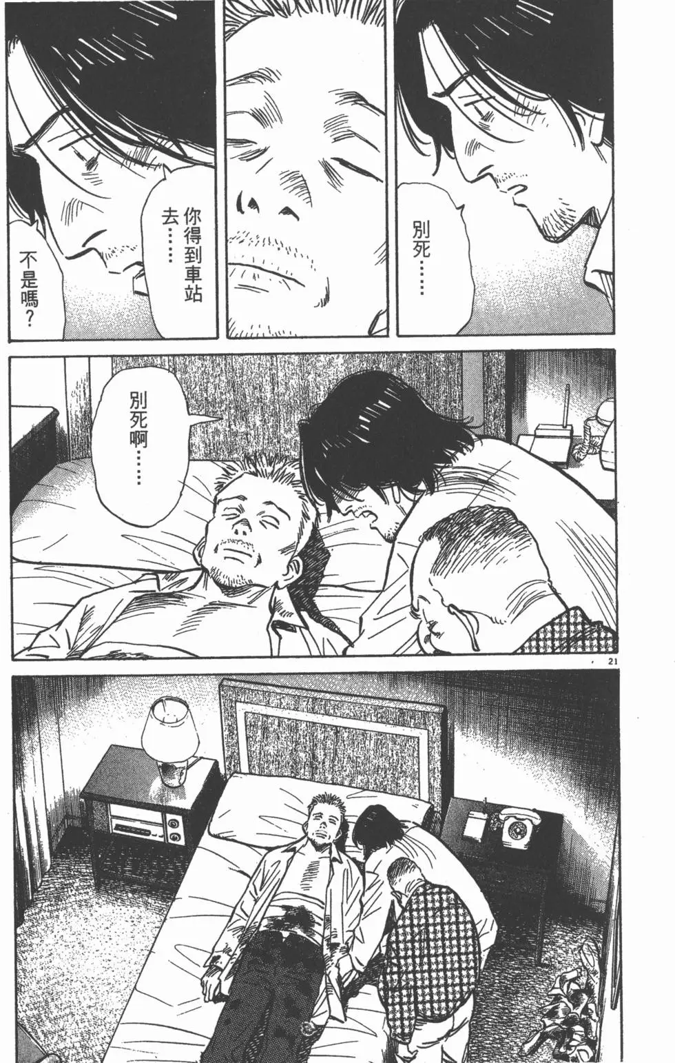 第90页