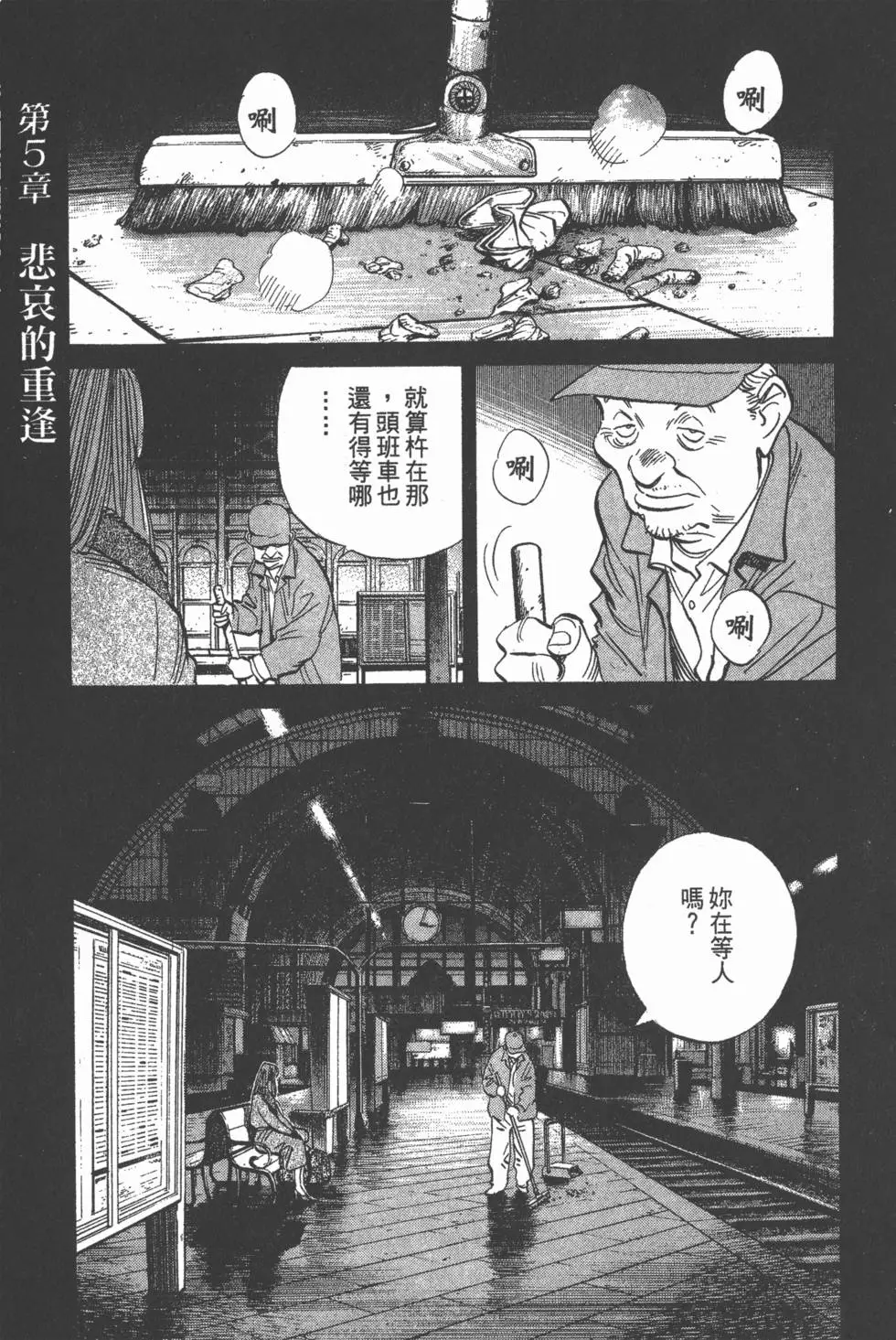 第92页