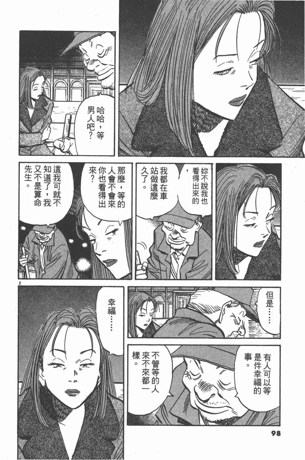第93页