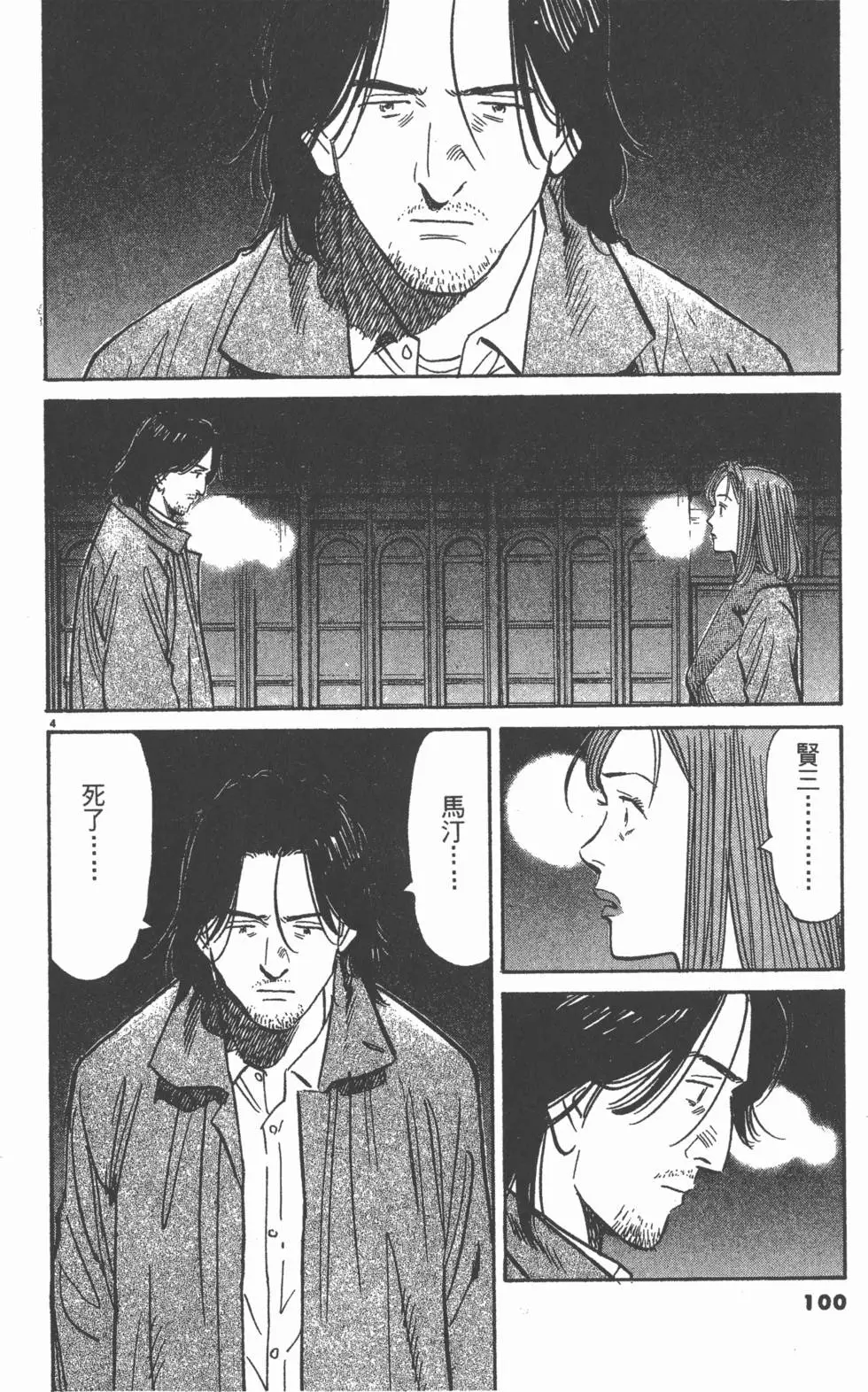 第95页