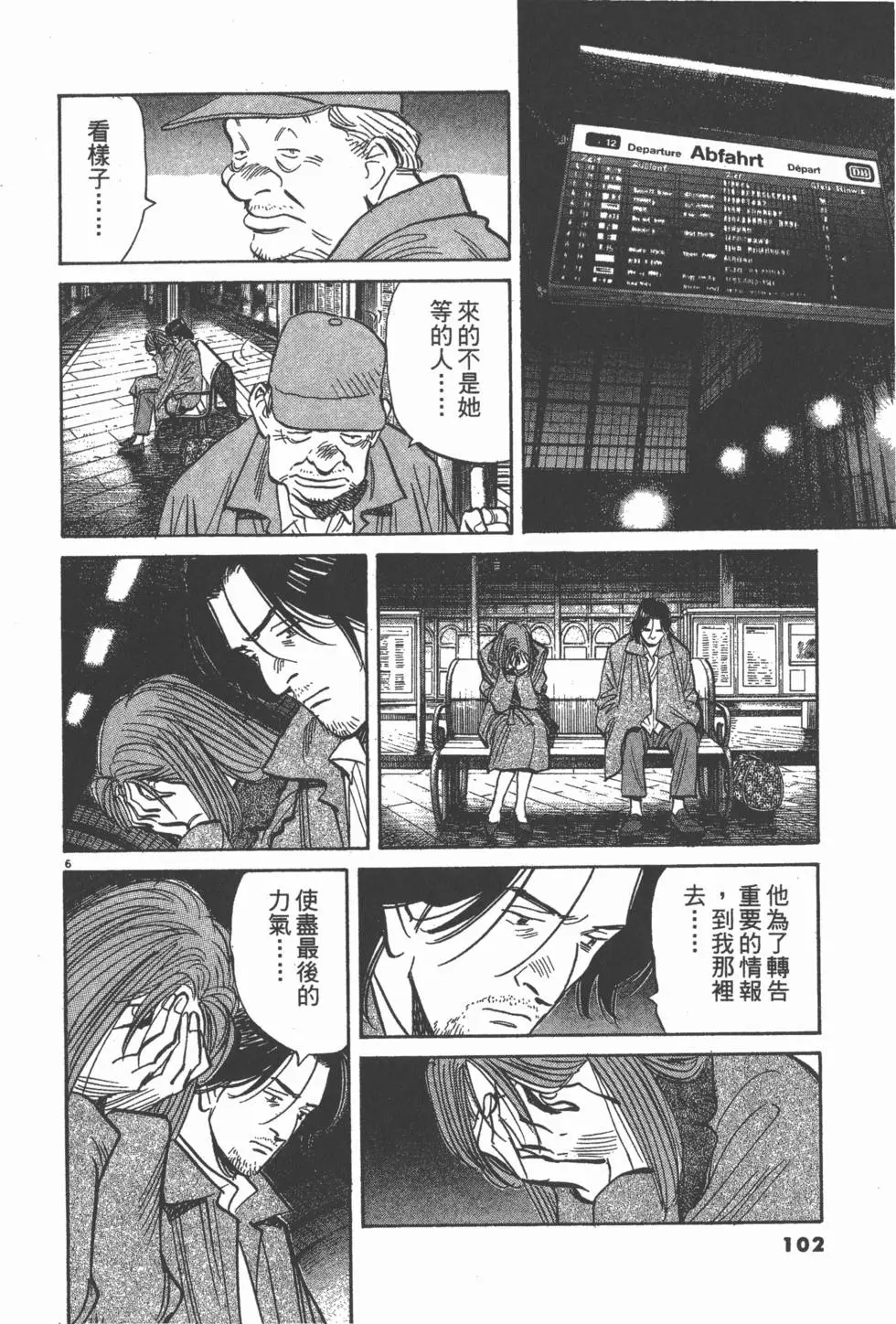 第97页