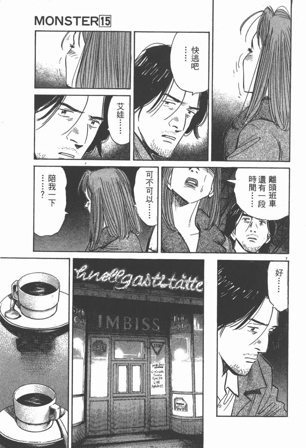 第98页