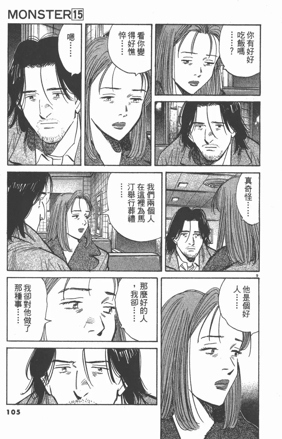 第100页