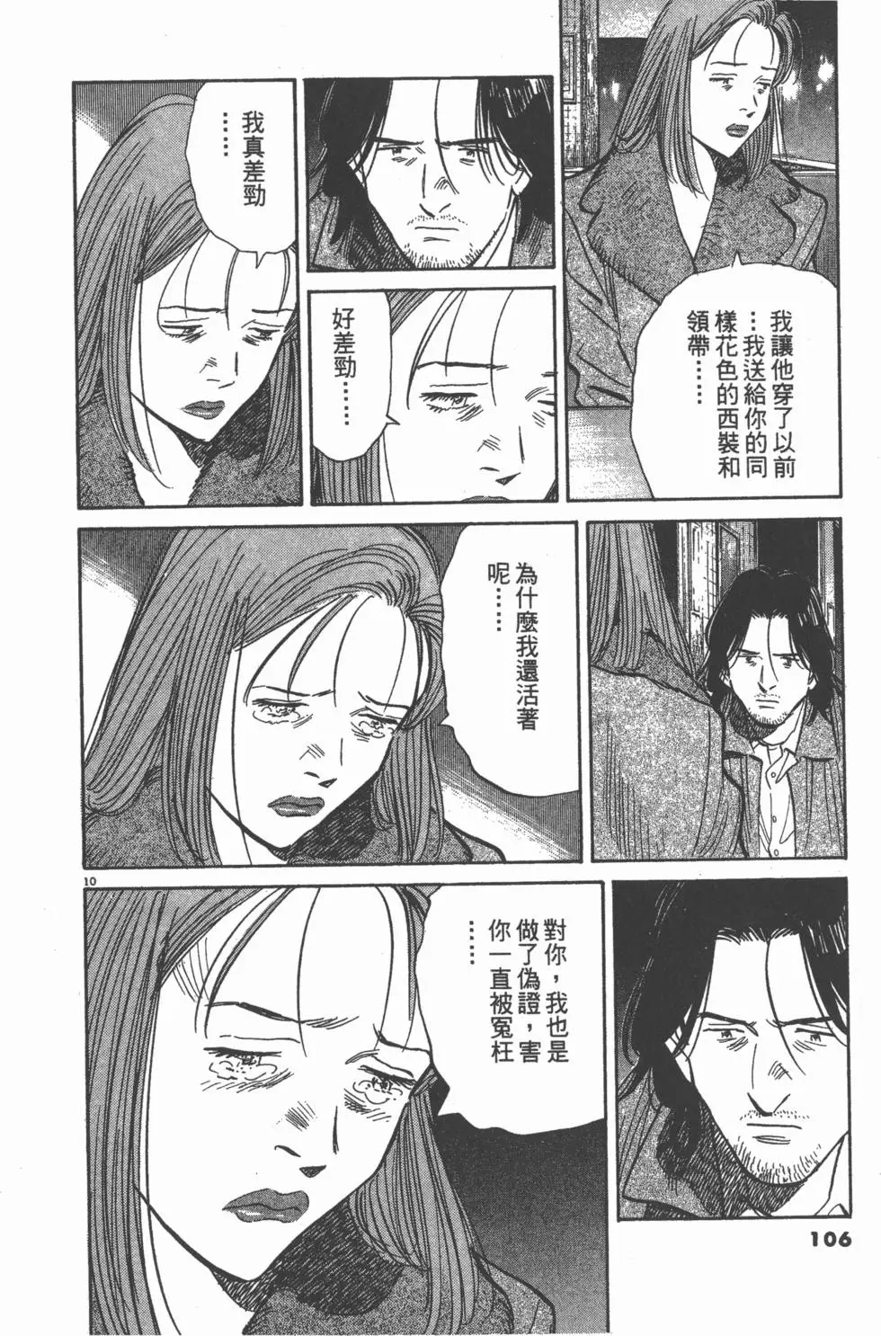 第101页