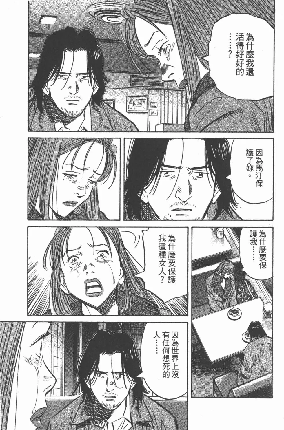 第102页