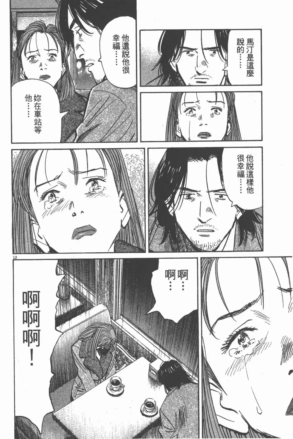 第103页